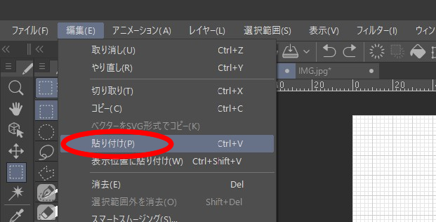 パソコンで型紙を作る方法♪ハンドメイドu0026パステルアートに大活躍 