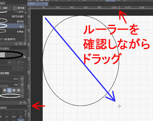 パソコンで型紙を作る方法 ハンドメイド パステルアートに大活躍 その２ ときめきアトリエ