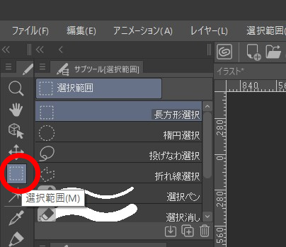 パソコンで型紙を作る方法♪ハンドメイドu0026パステルアートに大活躍 