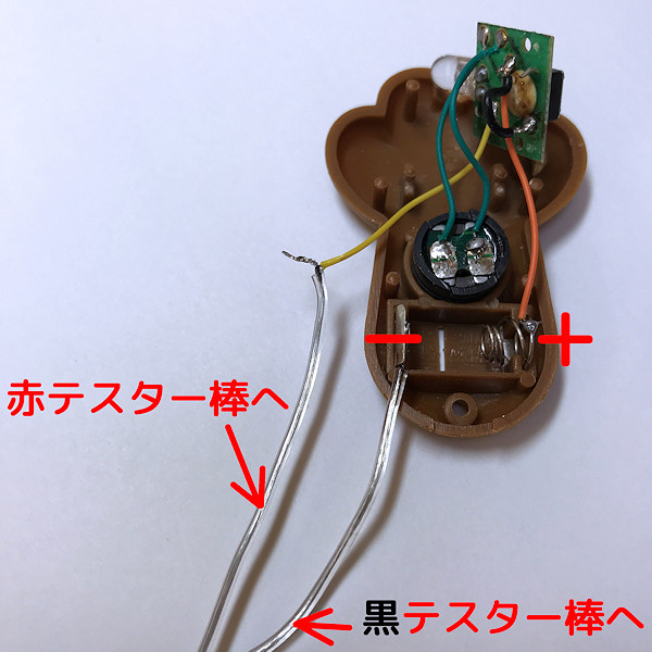 購入購入極性検出器付き 小型 導通ブザー 導通チェッカー 電気工事の配線チェック 工具