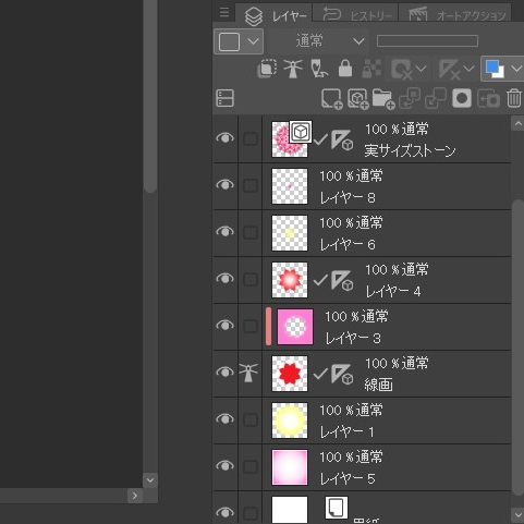 パソコンでストーンデコの下絵を作る方法 ときめきアトリエ