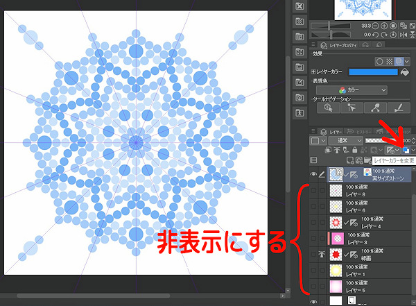 パソコンでストーンデコの下絵を作る方法 ときめきアトリエ
